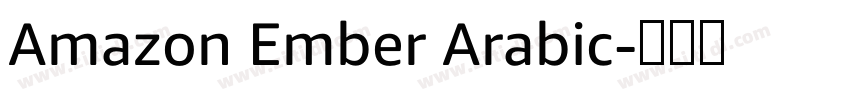 Amazon Ember Arabic字体转换